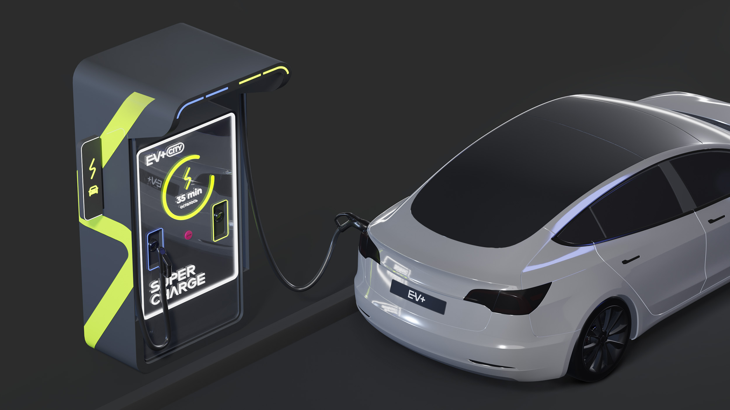 EV+. Инфраструктура электрокаров — Изображение №5 — Брендинг, 3D на Dprofile