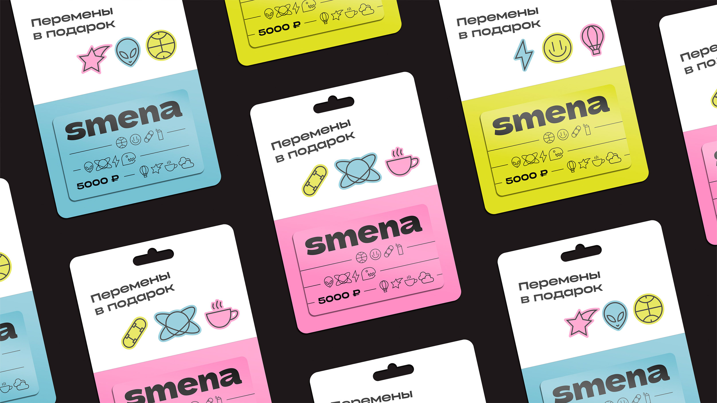 Smena. Бренд подростковой одежды — Изображение №15 — Брендинг, Иллюстрация на Dprofile