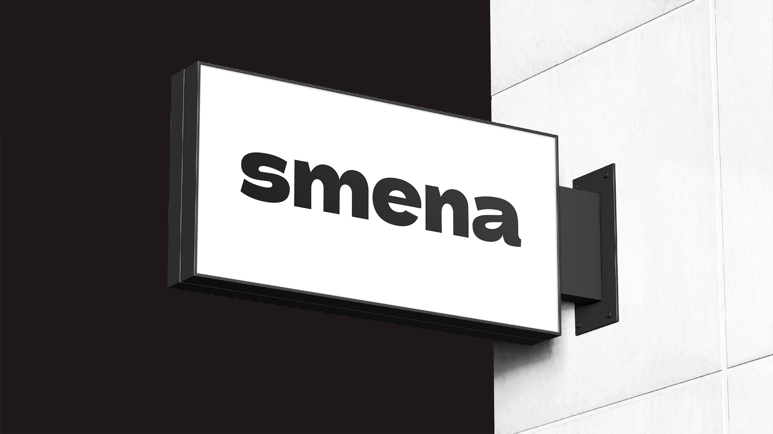 Smena. Бренд подростковой одежды — Изображение №17 — Брендинг, Иллюстрация на Dprofile