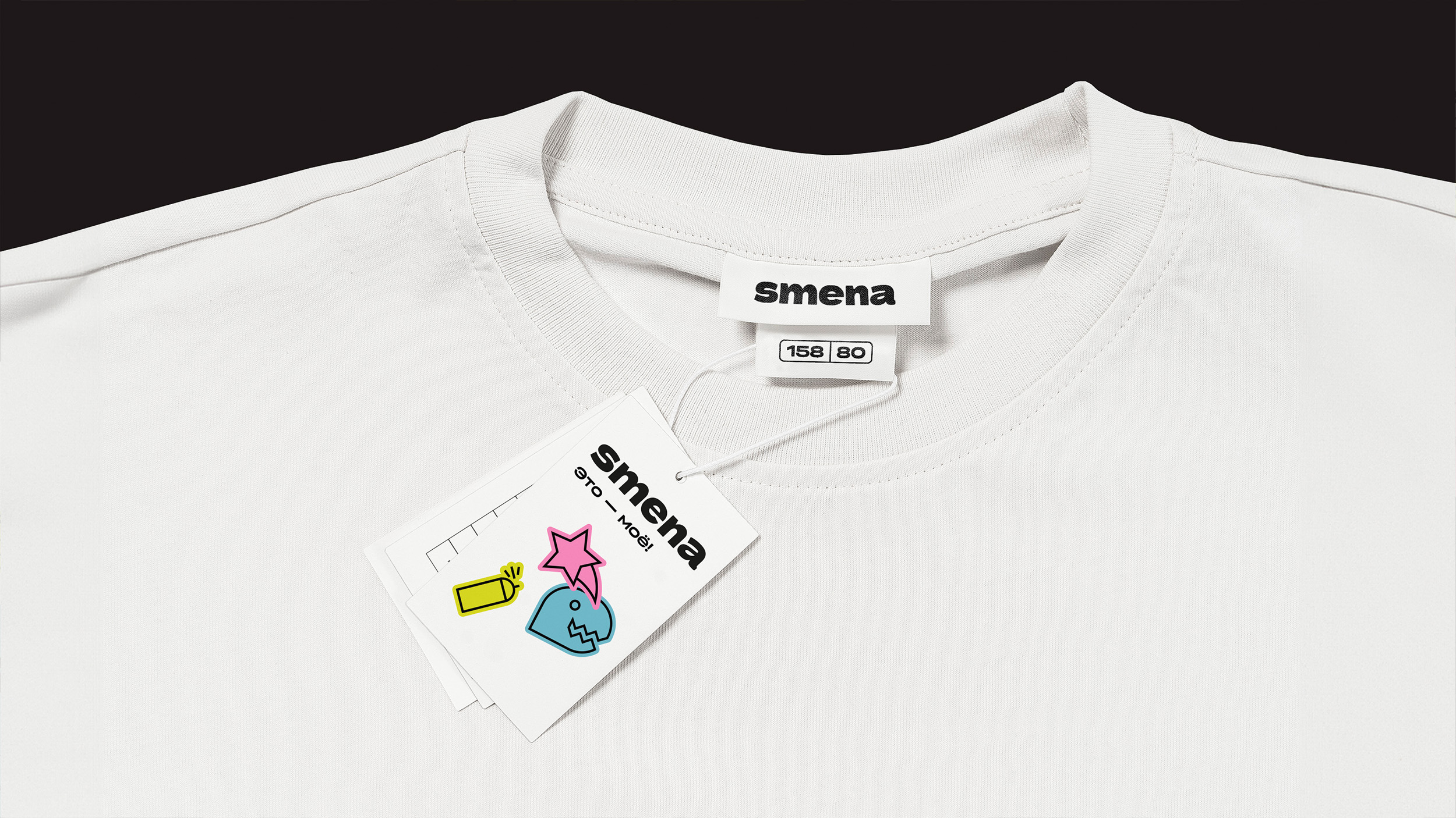 Smena. Бренд подростковой одежды — Изображение №14 — Брендинг, Иллюстрация на Dprofile