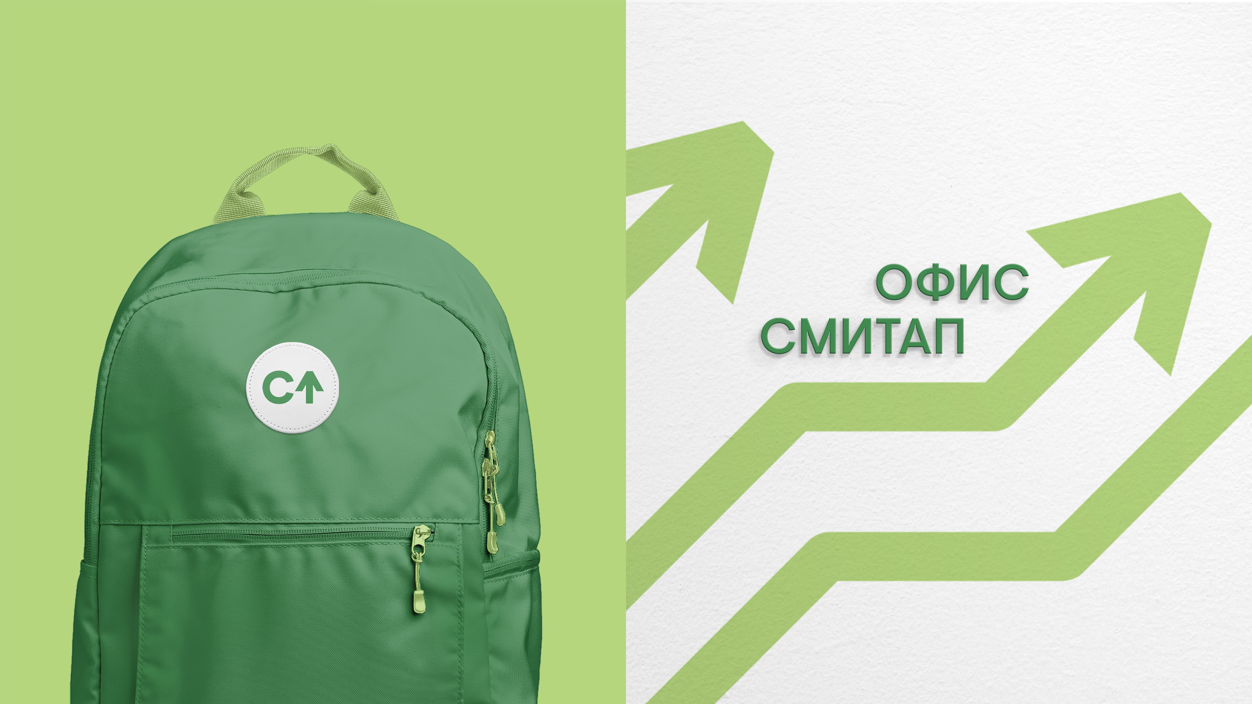СМИТАП. Рестайлинг онлайн-школы — Изображение №5 — Брендинг, Маркетинг на Dprofile
