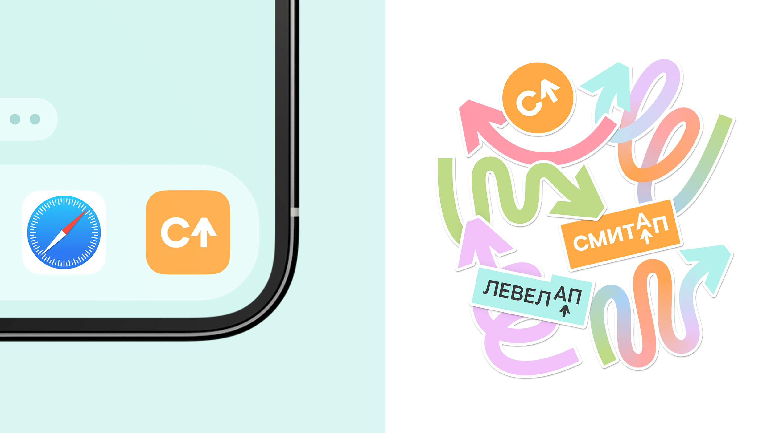 СМИТАП. Рестайлинг онлайн-школы — Изображение №10 — Брендинг, Маркетинг на Dprofile