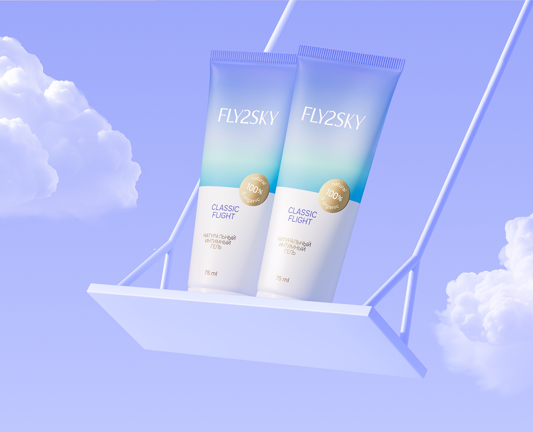 FLY2SKY. Любовь на седьмом небе — Брендинг, 3D на Dprofile