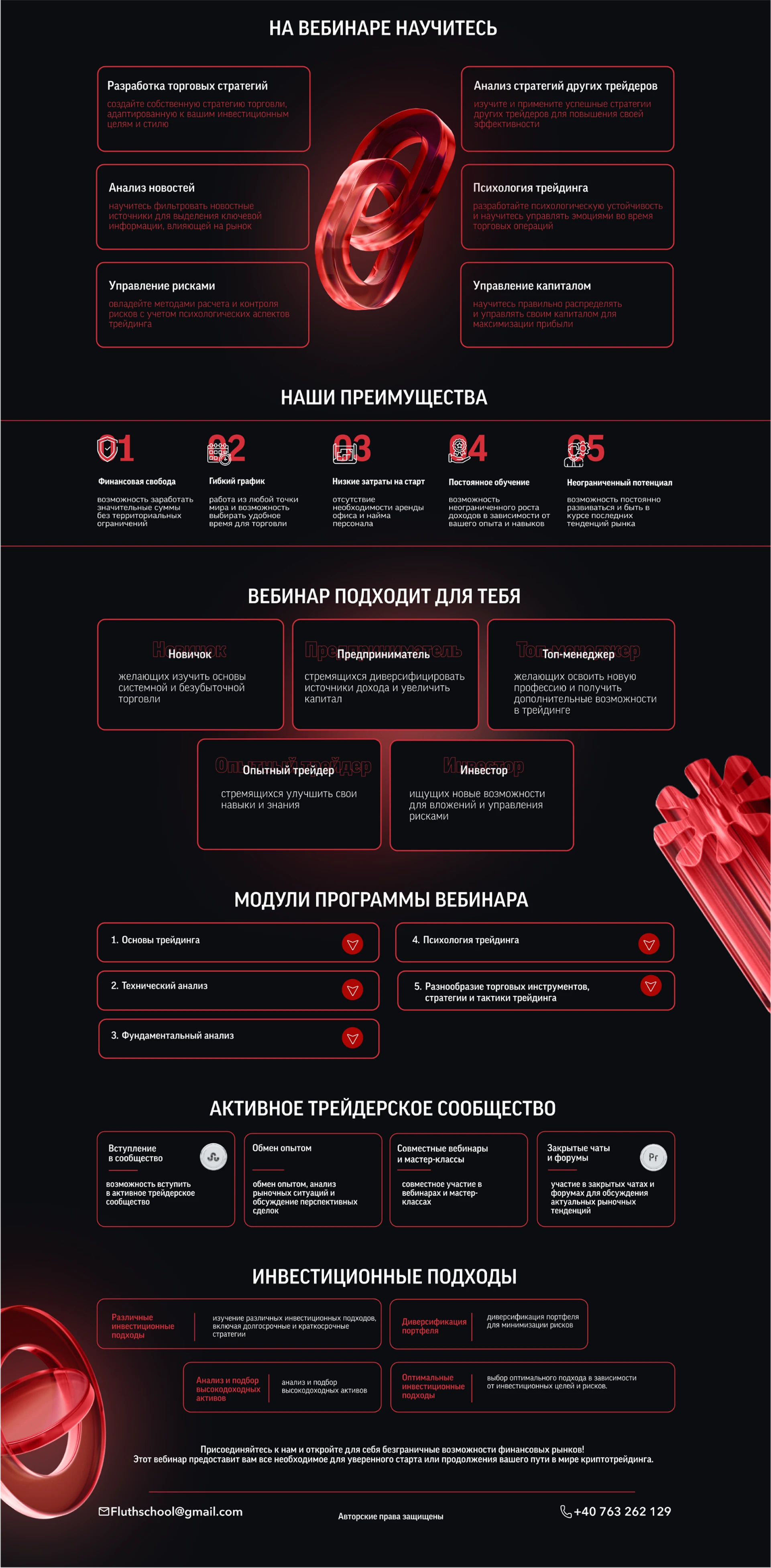 Cripto Landing Page — Изображение №2 — Интерфейсы на Dprofile