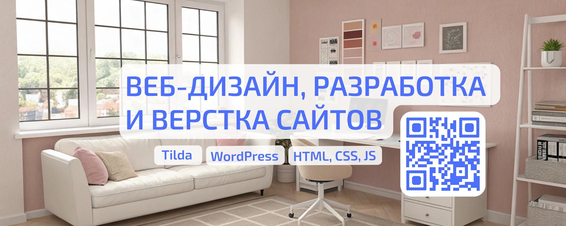 Сайт оказания услуг по уничтожению вредителей — Изображение №3 — Интерфейсы на Dprofile