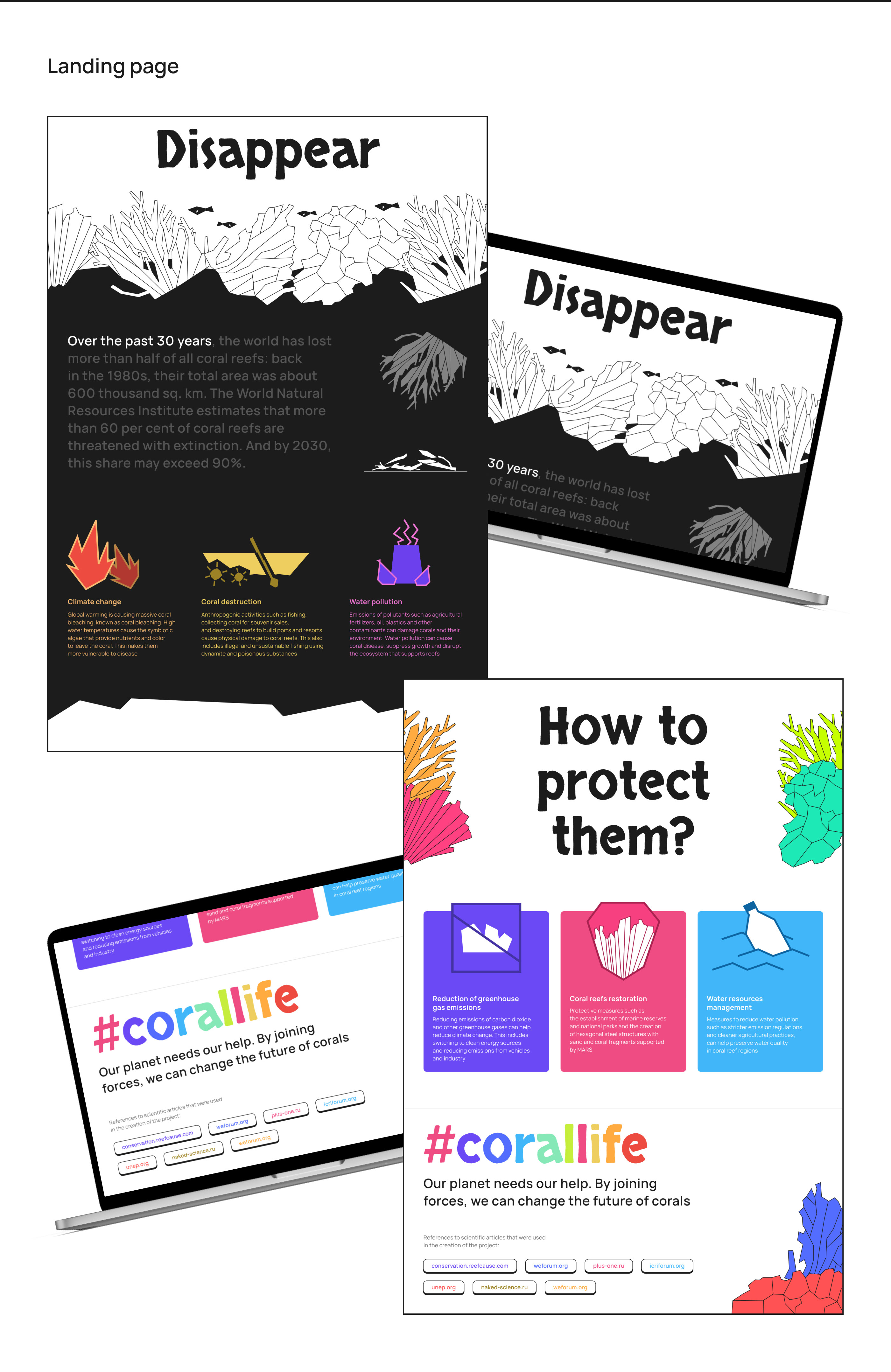 Coral Reefs - landing page & social project — Изображение №6 — Интерфейсы, Иллюстрация на Dprofile