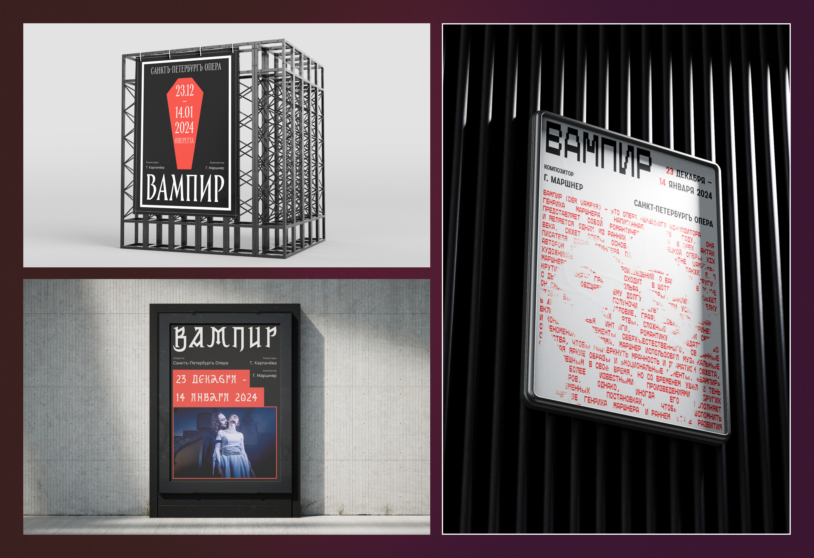 POSTERS FOR PERFORMANCES — Изображение №9 — Графика на Dprofile