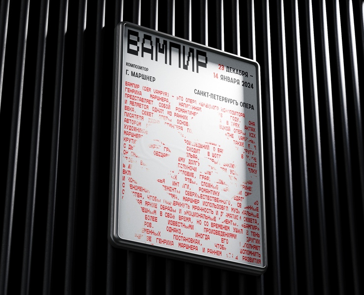 POSTERS FOR PERFORMANCES — Графика на Dprofile