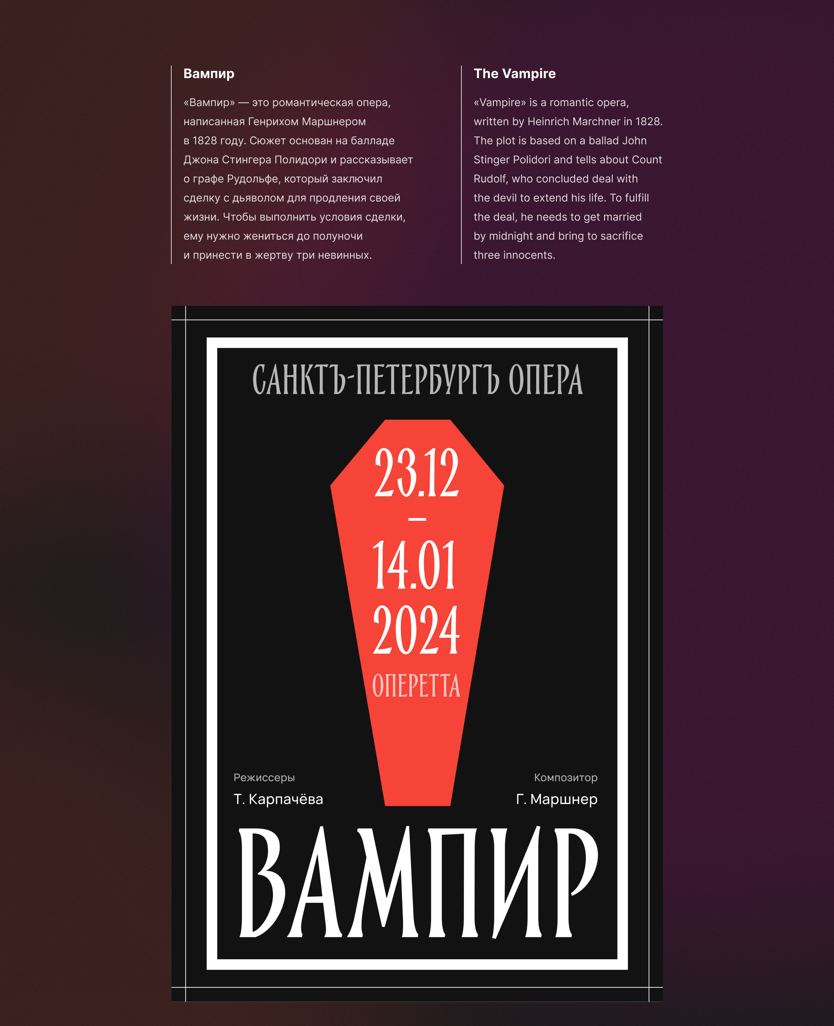 POSTERS FOR PERFORMANCES — Изображение №6 — Графика на Dprofile