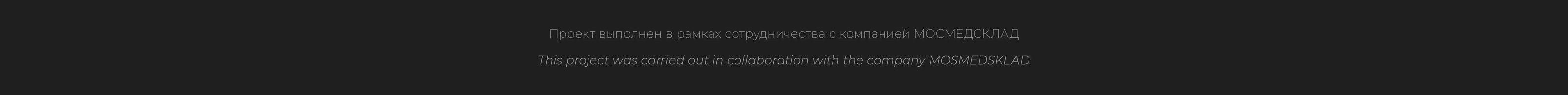 RIKAVER Group — Изображение №19 — Брендинг на Dprofile