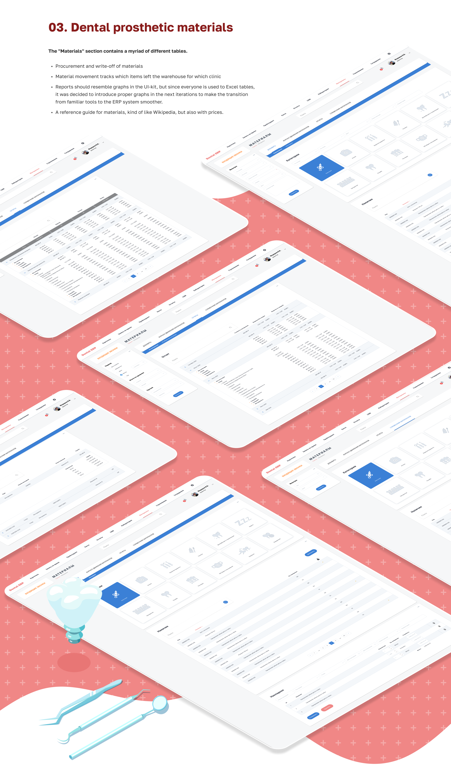UX/UI design Dental ERP System and mobile app — Изображение №8 — Интерфейсы на Dprofile