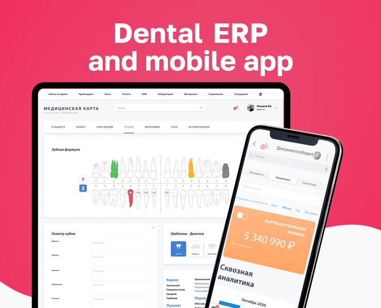 UX/UI design Dental ERP System and mobile app — Интерфейсы на Dprofile