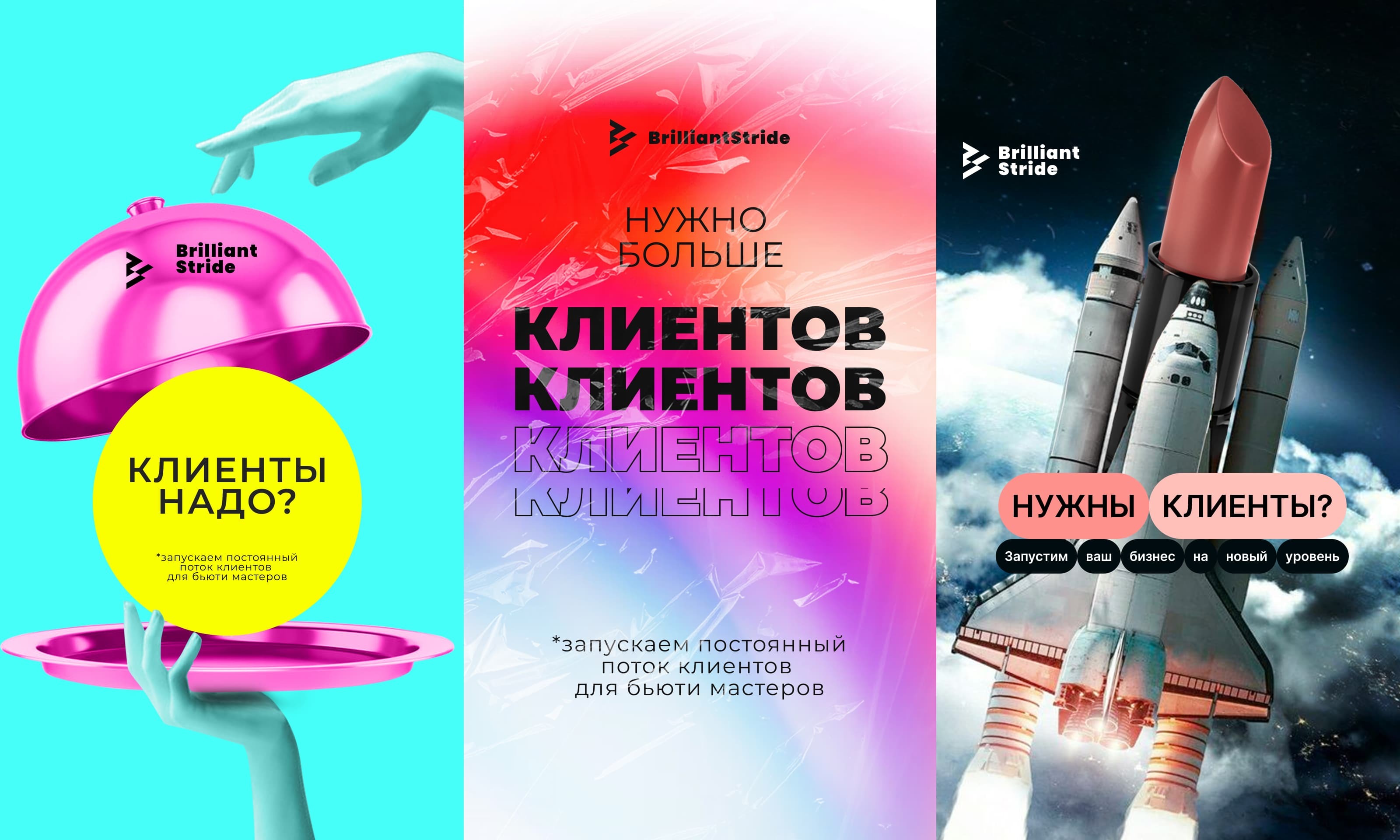 Постерлэнд — Изображение №6 — Графика, Маркетинг на Dprofile
