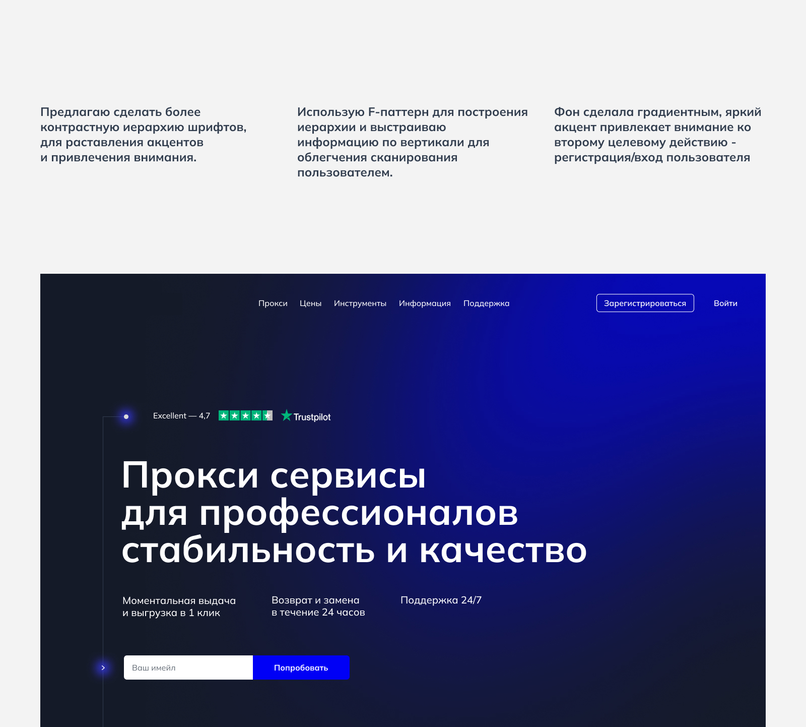 Концепция калькулятора прокси — Изображение №7 — Интерфейсы на Dprofile