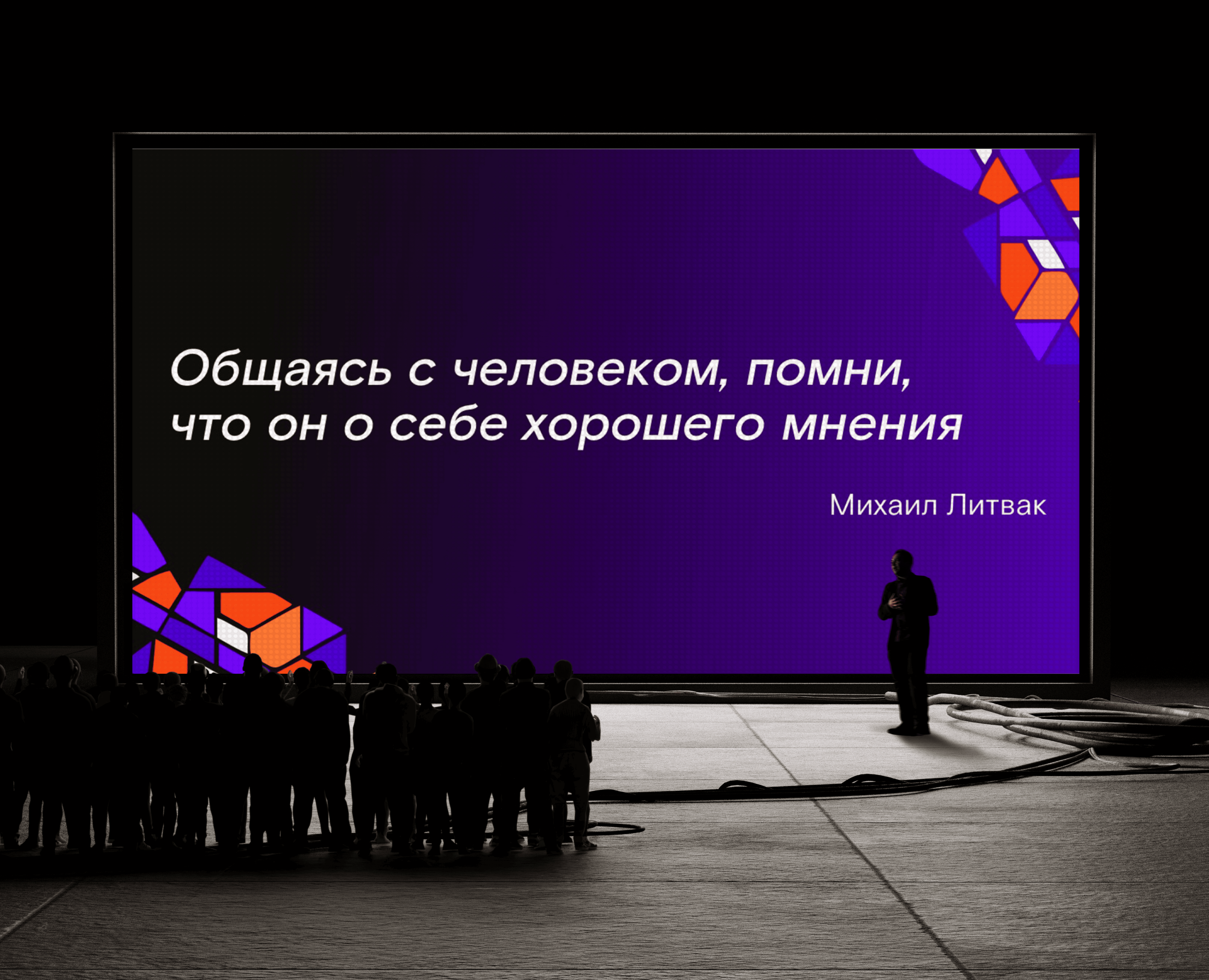 Презентация для конференции — Брендинг, Маркетинг на Dprofile