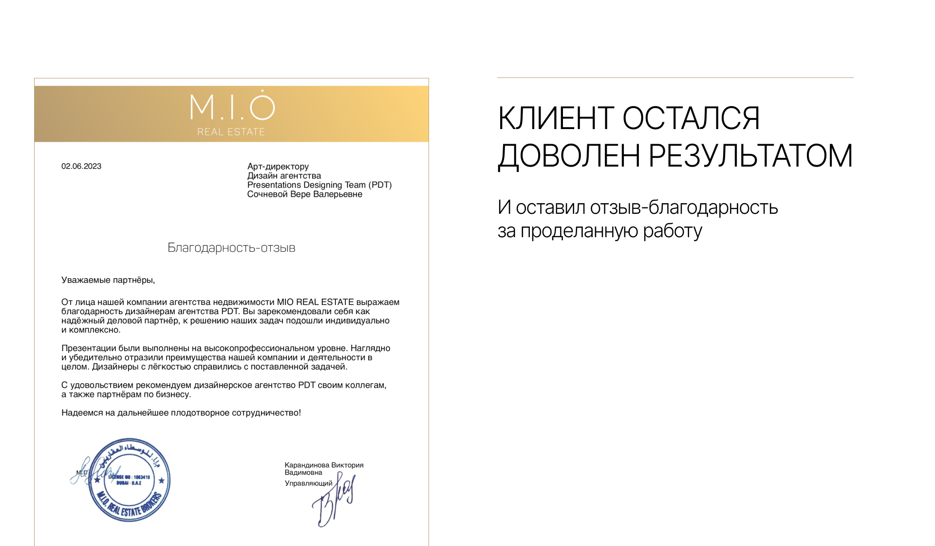 Презентация для агентства недвижимости в ОАЭ — Изображение №11 — Маркетинг на Dprofile
