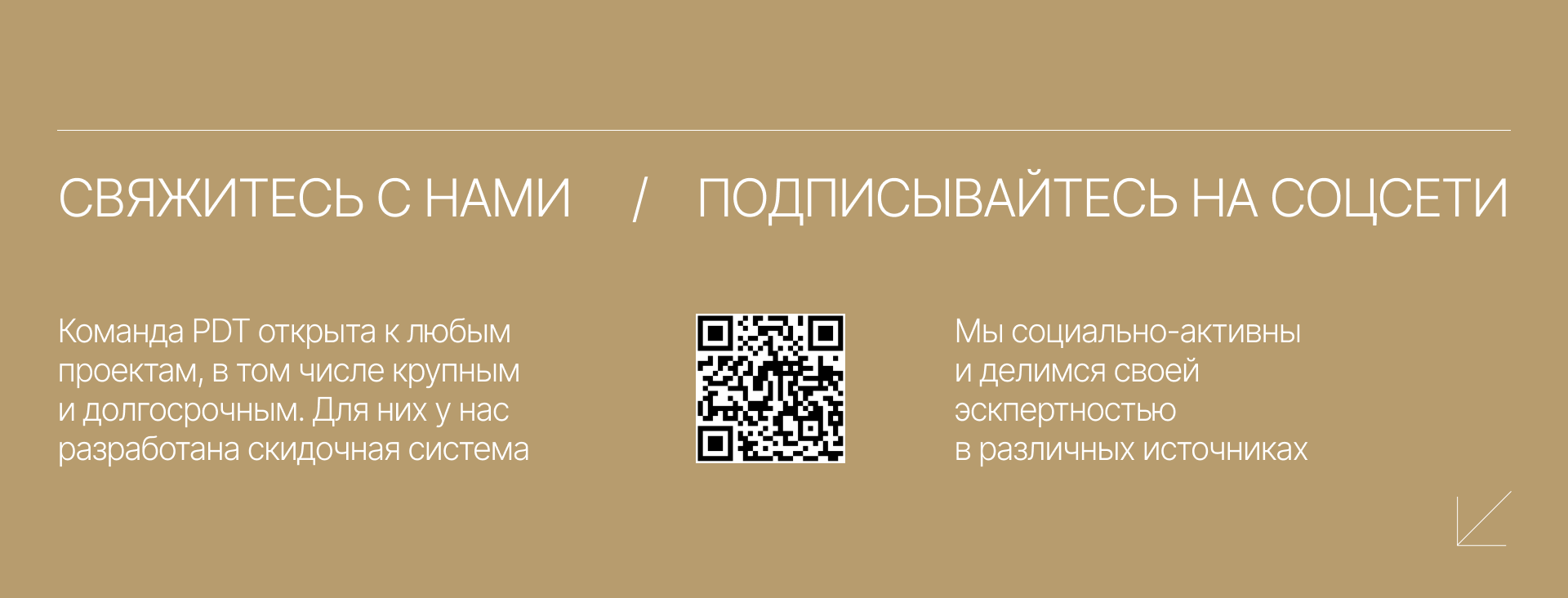 Презентация для агентства недвижимости в ОАЭ — Изображение №12 — Маркетинг на Dprofile