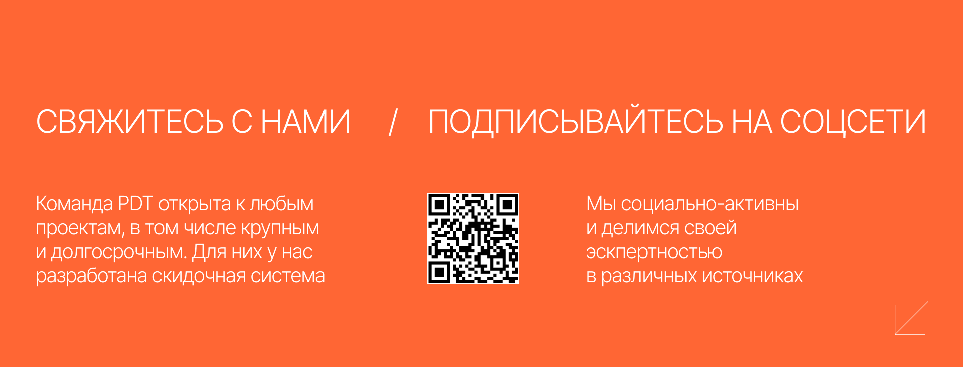 Дизайн презентаций для конференции в стиле авангард — Изображение №9 — Графика, Маркетинг на Dprofile