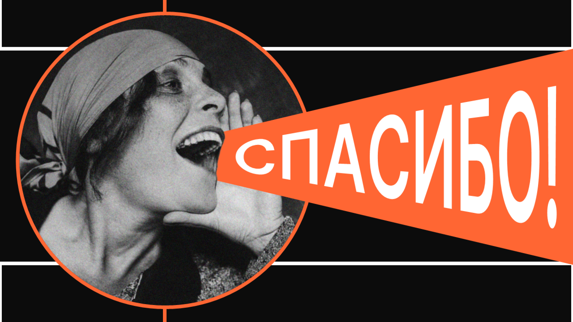 Дизайн презентаций для конференции в стиле авангард — Изображение №8 — Графика, Маркетинг на Dprofile