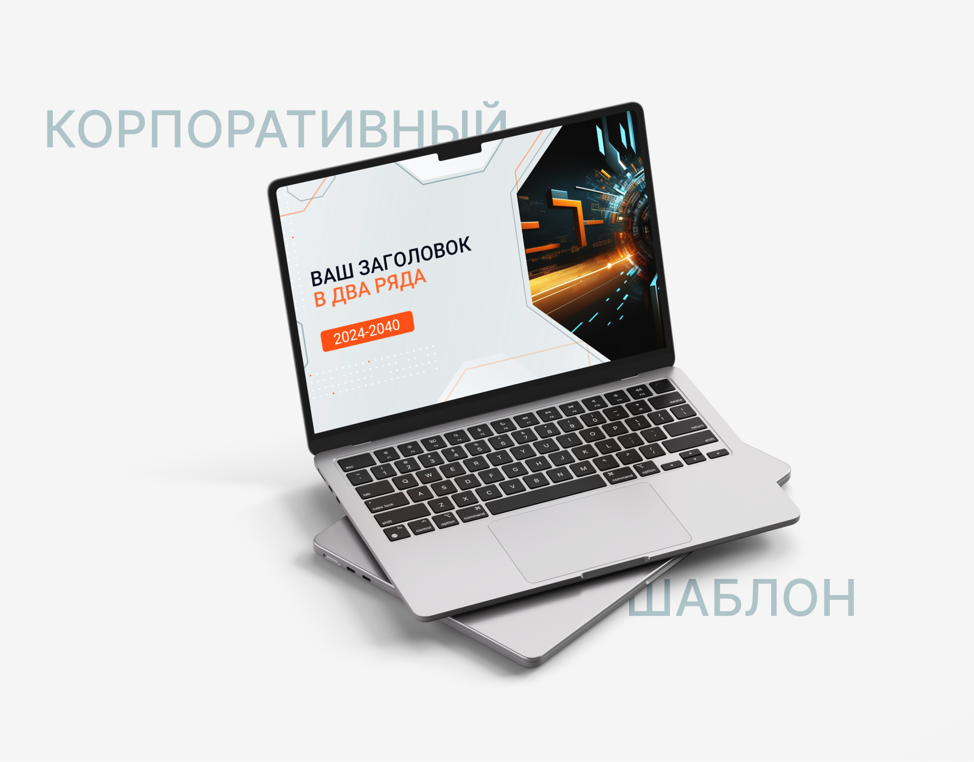 Дизайн шаблона презентации для телеком-компании — Изображение №1 — Маркетинг на Dprofile