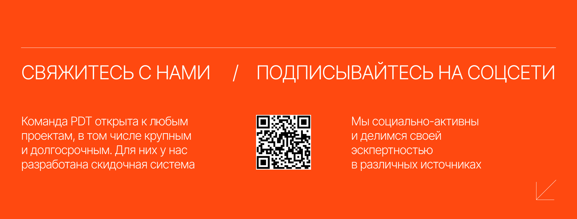 Дизайн шаблона презентации для телеком-компании — Изображение №8 — Маркетинг на Dprofile