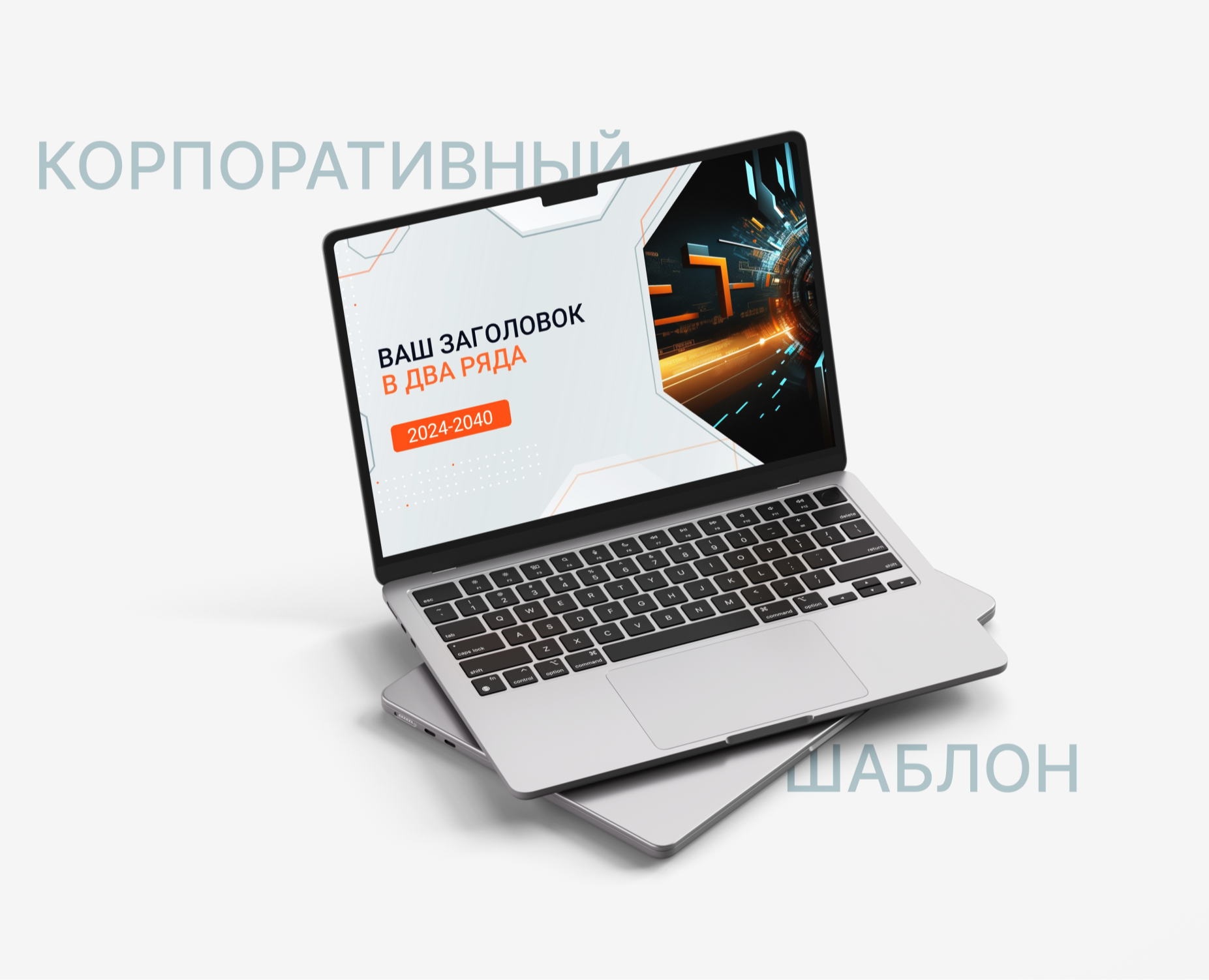 Дизайн шаблона презентации для телеком-компании — Маркетинг на Dprofile