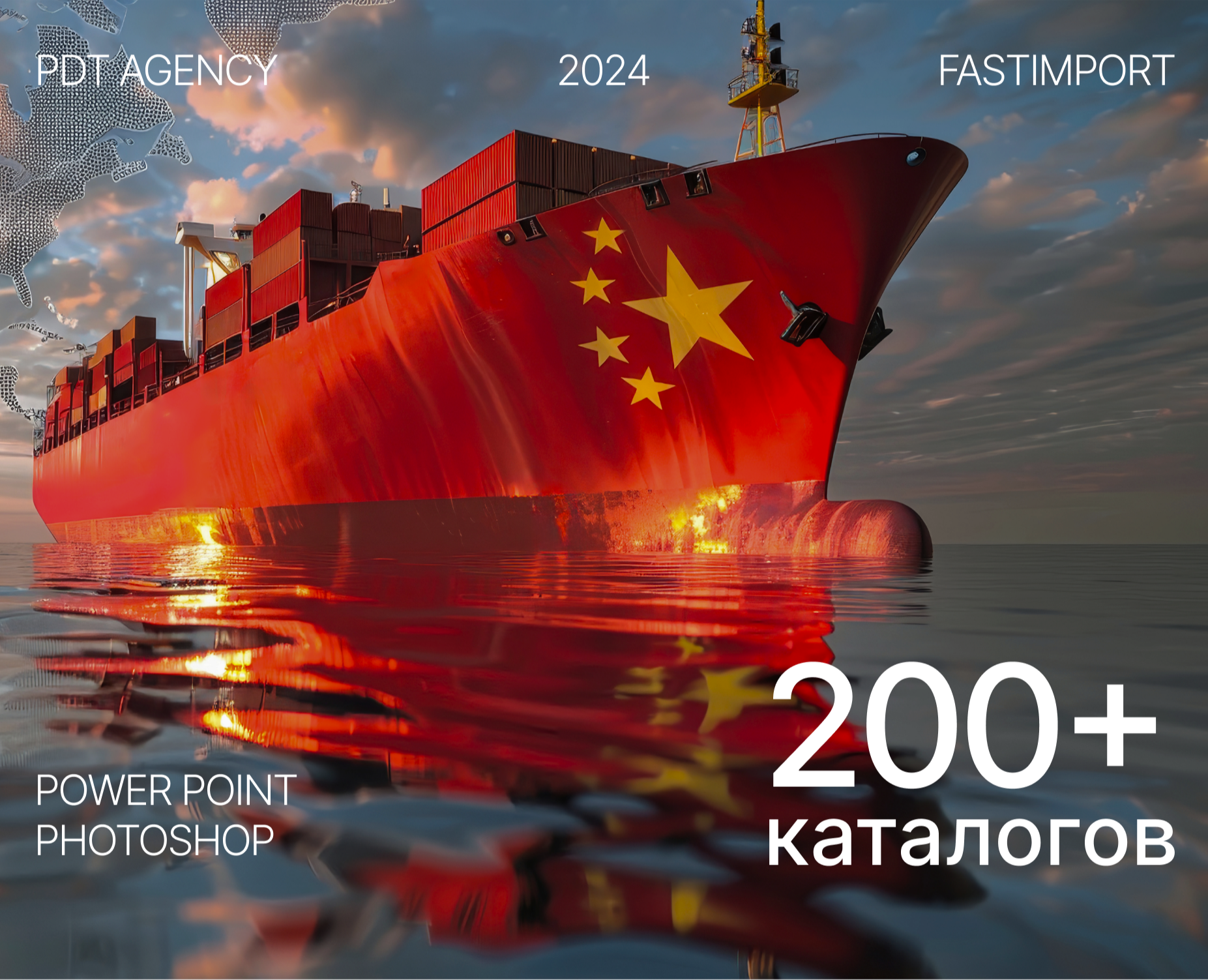 Презентации каталоги с оборудованием — Графика, Маркетинг на Dprofile