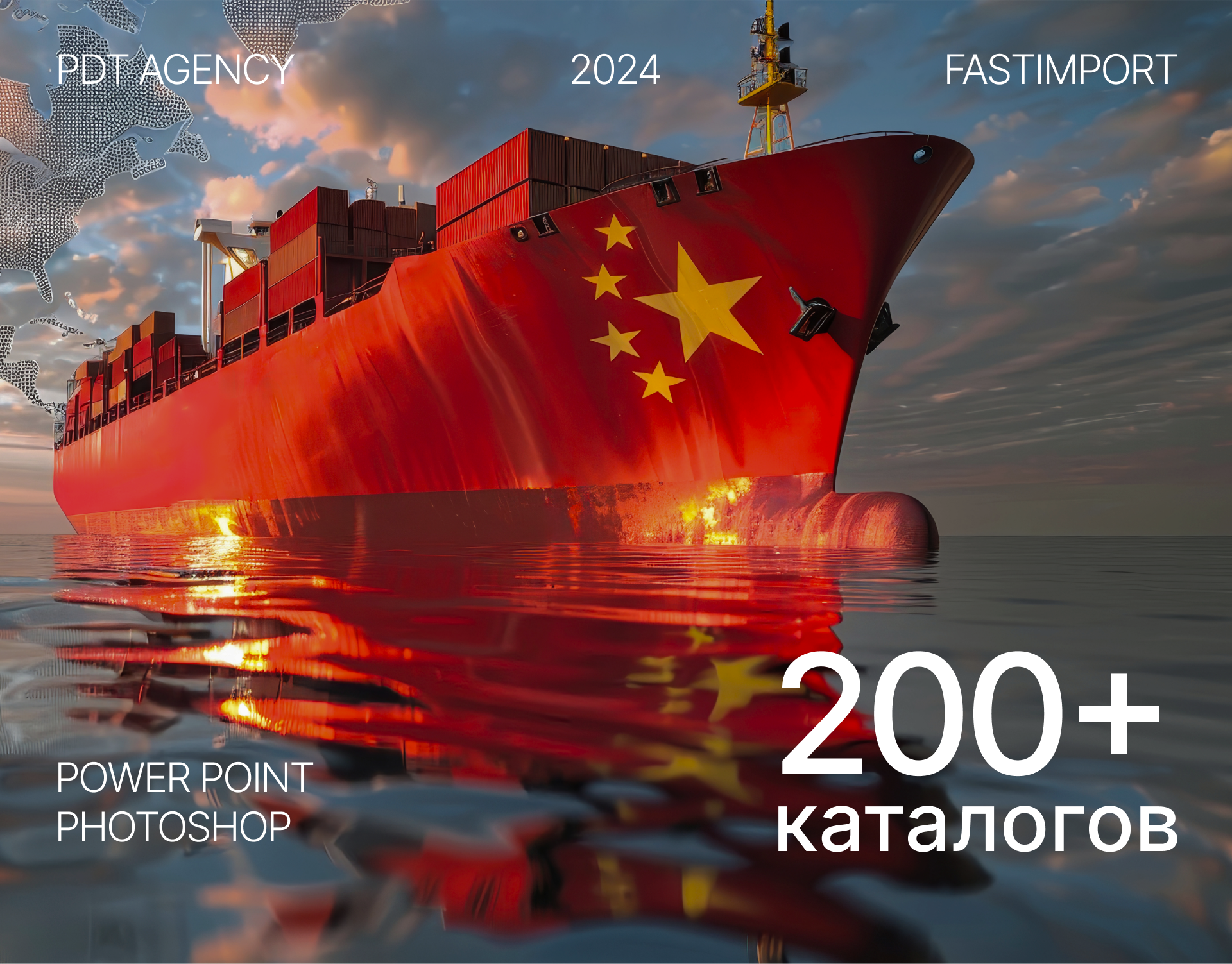 Презентации каталоги с оборудованием — Изображение №1 — Графика, Маркетинг на Dprofile