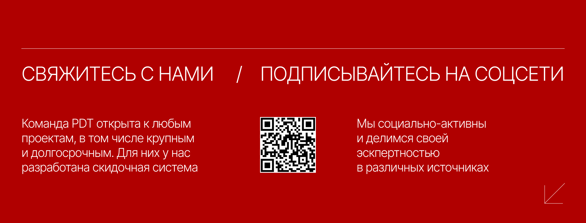Презентации каталоги с оборудованием — Изображение №9 — Графика, Маркетинг на Dprofile