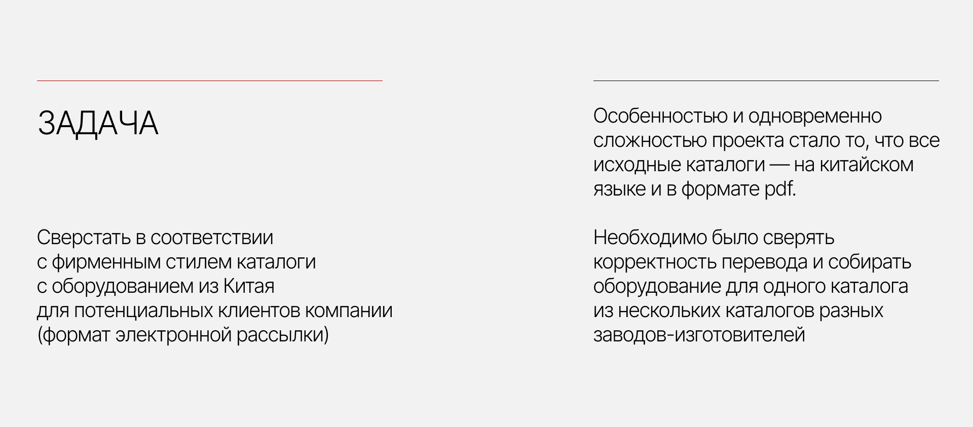 Презентации каталоги с оборудованием — Изображение №4 — Графика, Маркетинг на Dprofile