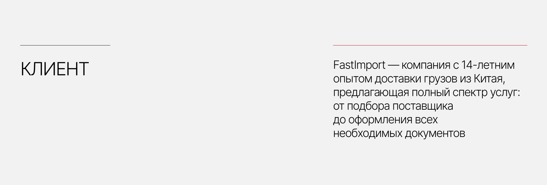 Презентации каталоги с оборудованием — Изображение №2 — Графика, Маркетинг на Dprofile