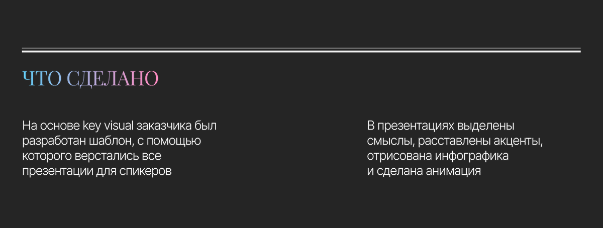 Дизайн презентаций для туристической конференции — Изображение №5 — Анимация, Маркетинг на Dprofile