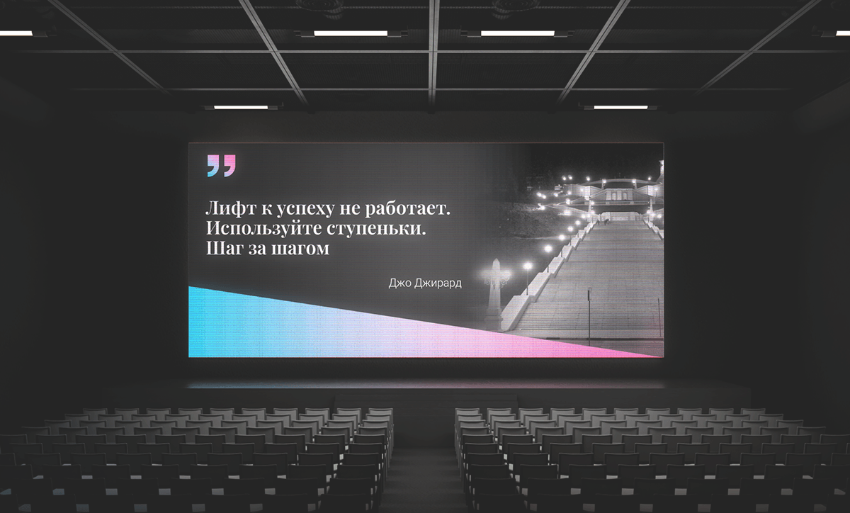 Дизайн презентаций для туристической конференции — Изображение №7 — Анимация, Маркетинг на Dprofile