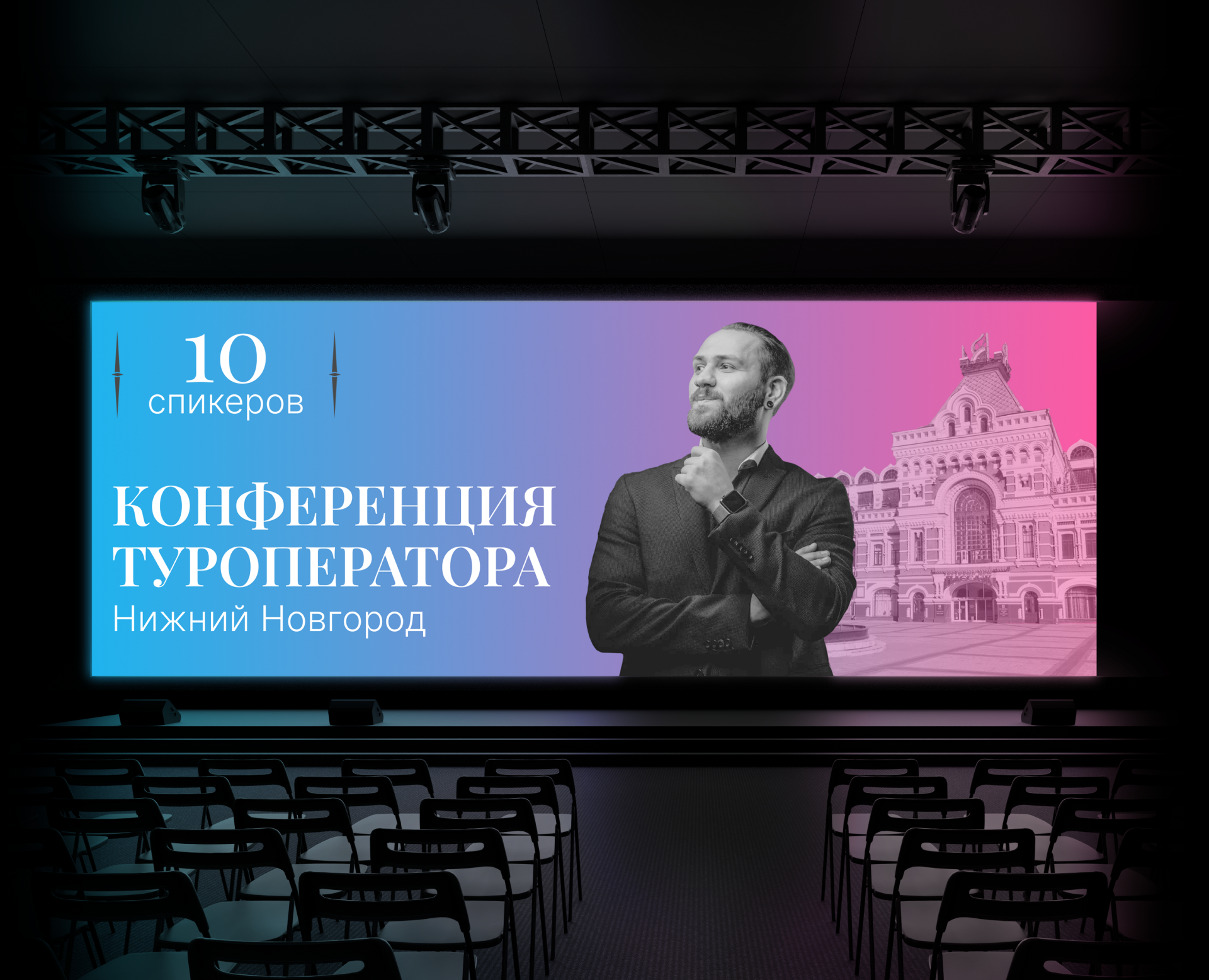 Дизайн презентаций для туристической конференции — Анимация, Маркетинг на Dprofile