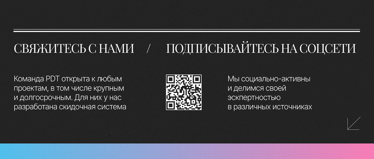 Дизайн презентаций для туристической конференции — Изображение №8 — Анимация, Маркетинг на Dprofile