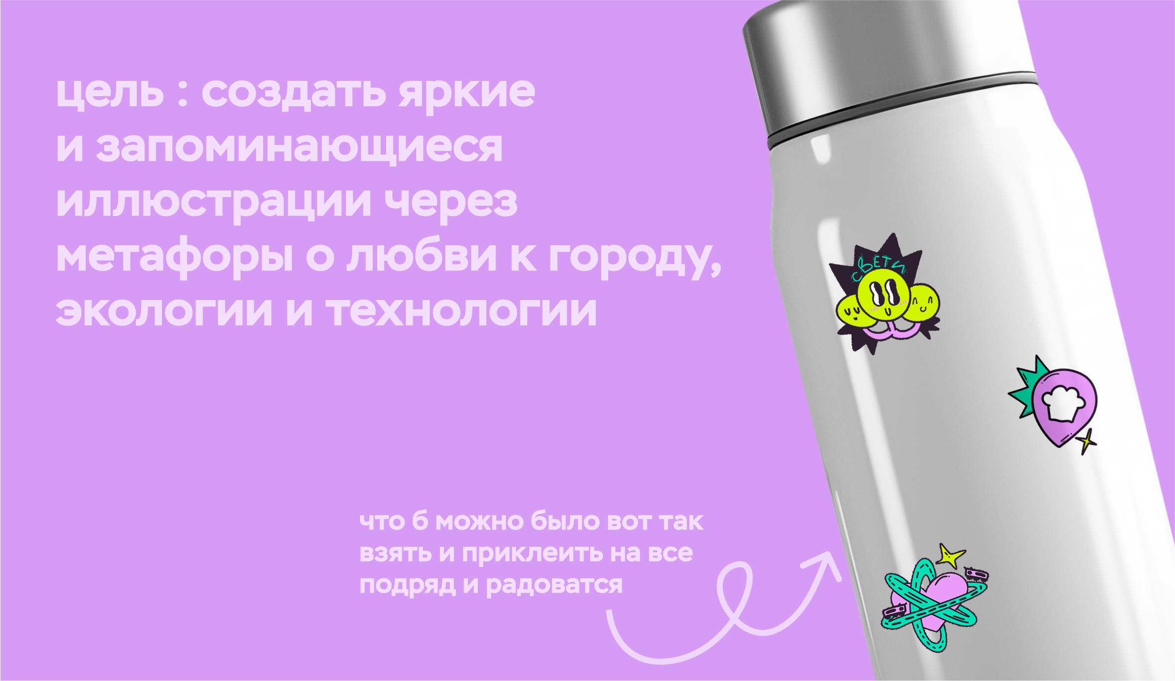 иллюстрации_проводники — Изображение №2 — Брендинг, Иллюстрация на Dprofile