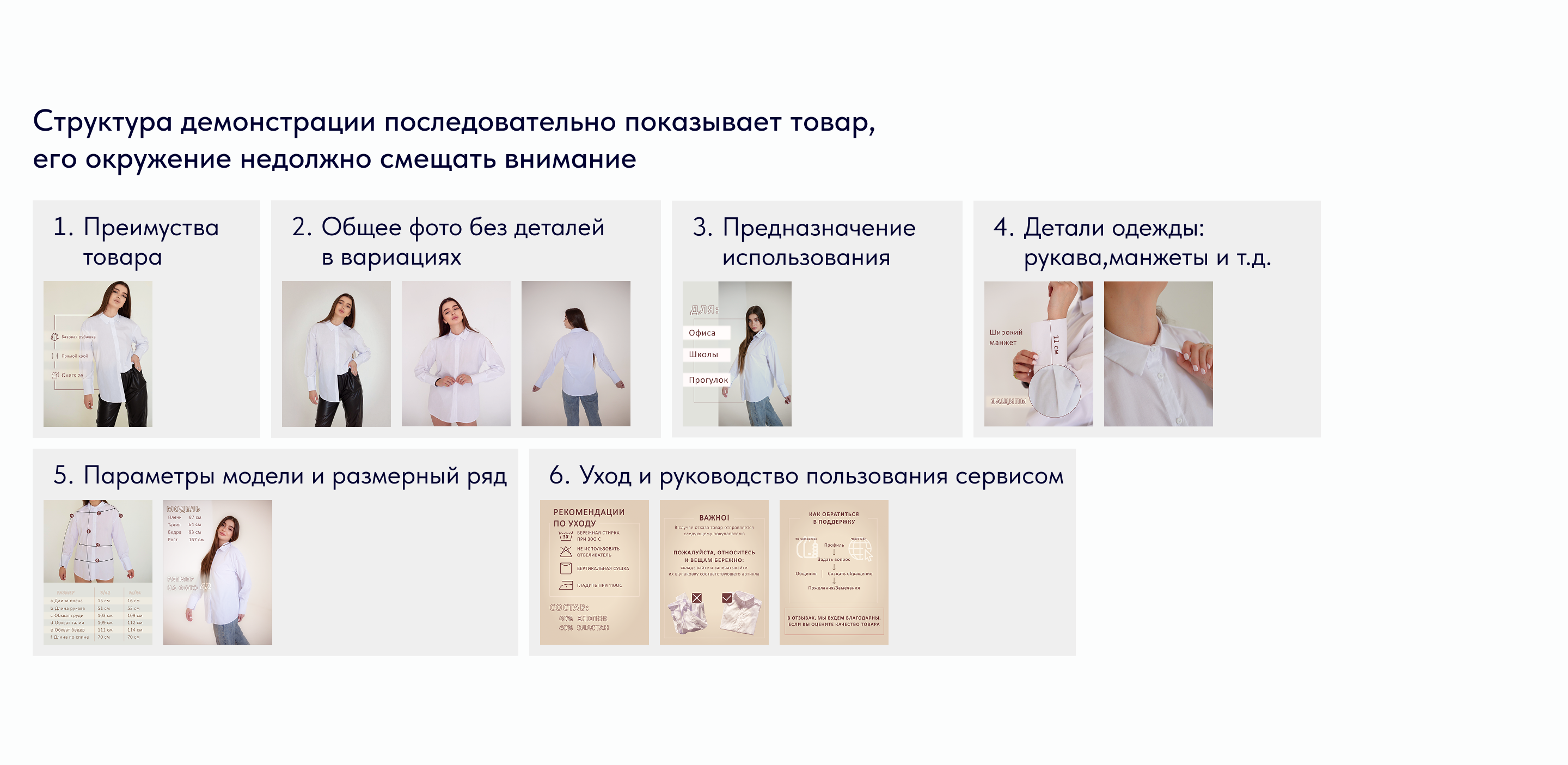 unibasek - запуск на вайлдберис — Изображение №6 — Брендинг, Графика на Dprofile