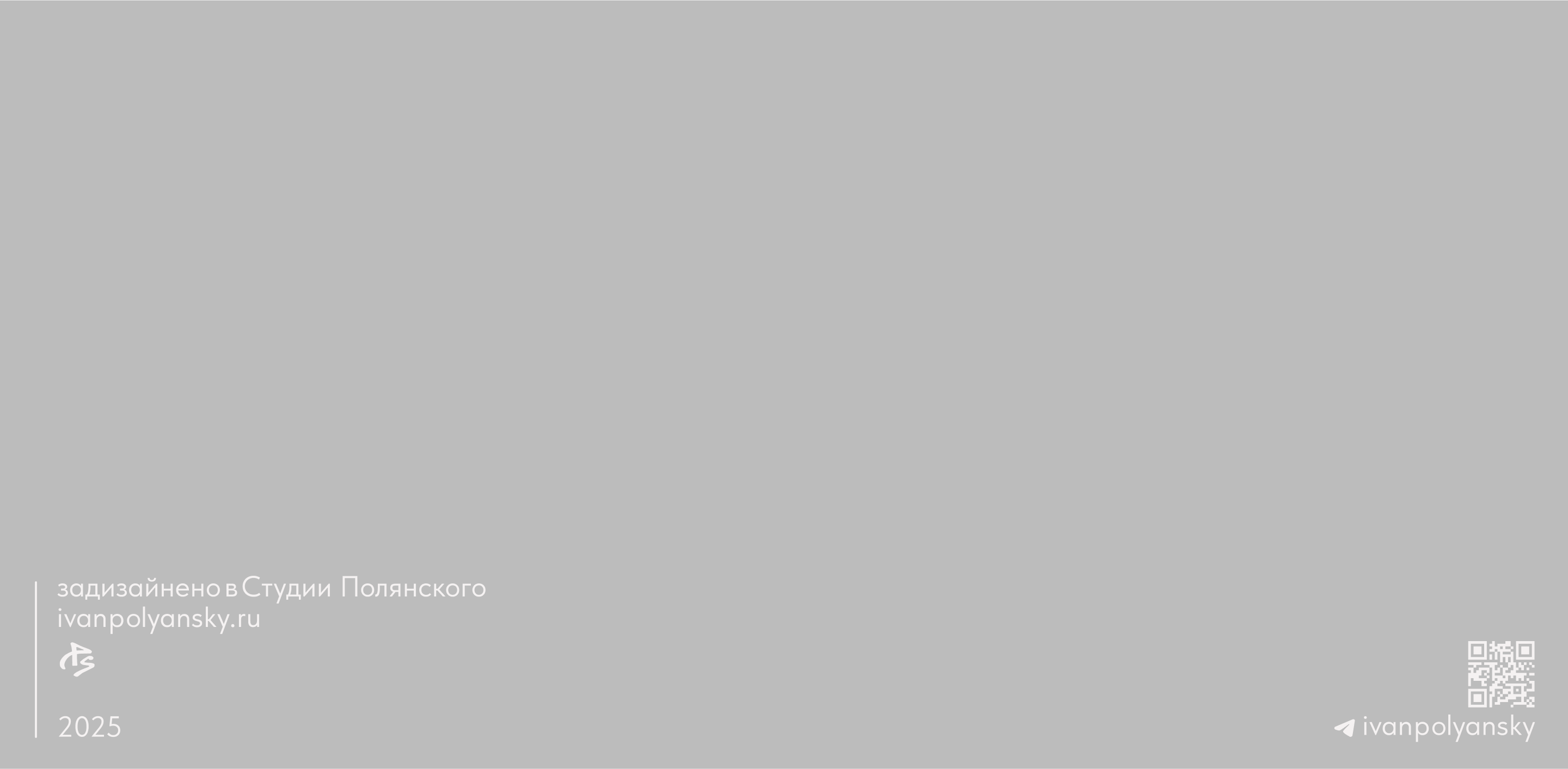 unibasek - запуск на вайлдберис — Изображение №13 — Брендинг, Графика на Dprofile