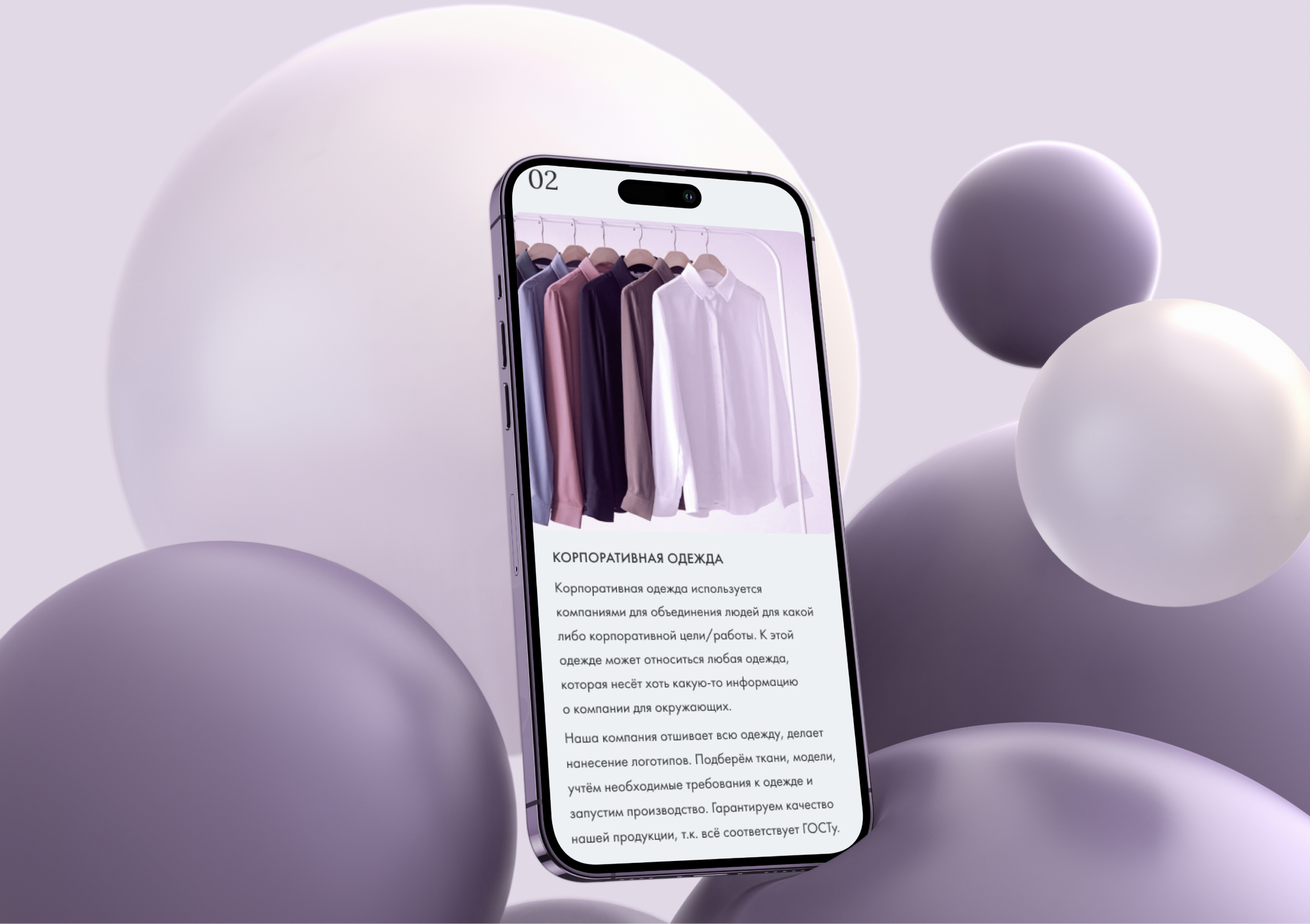 Швейная фабрика "Modern textile". Корпоративный сайт. — Изображение №11 — Интерфейсы на Dprofile