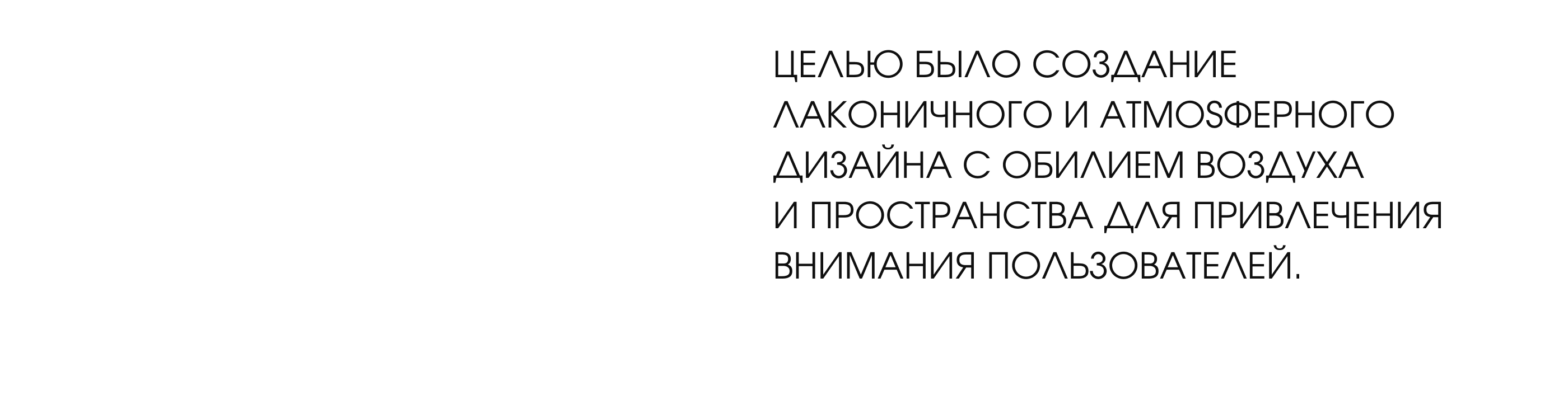 ATMOS MEBEL — redesign concept — Изображение №2 — Интерфейсы на Dprofile