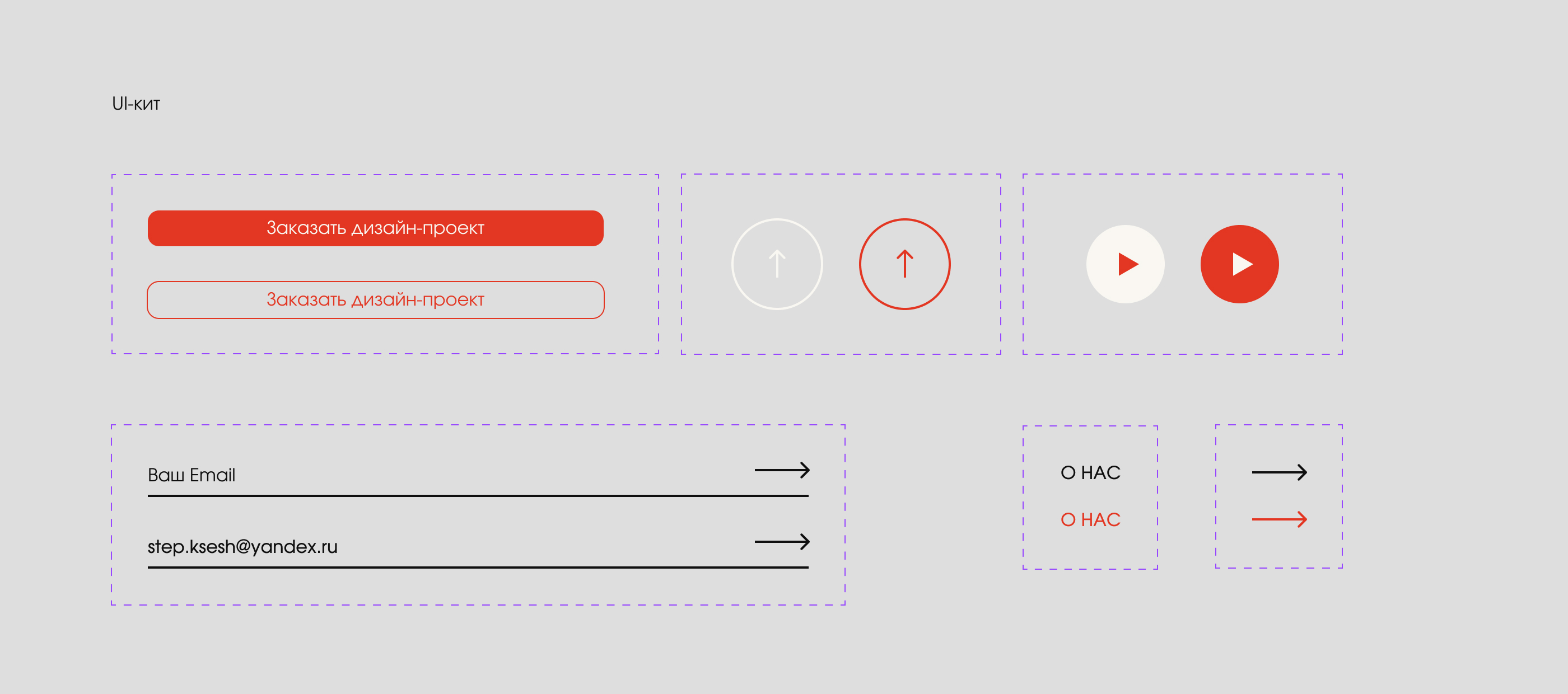 ATMOS MEBEL — redesign concept — Изображение №5 — Интерфейсы на Dprofile