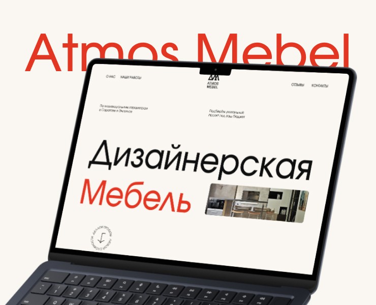 ATMOS MEBEL — redesign concept — Интерфейсы на Dprofile