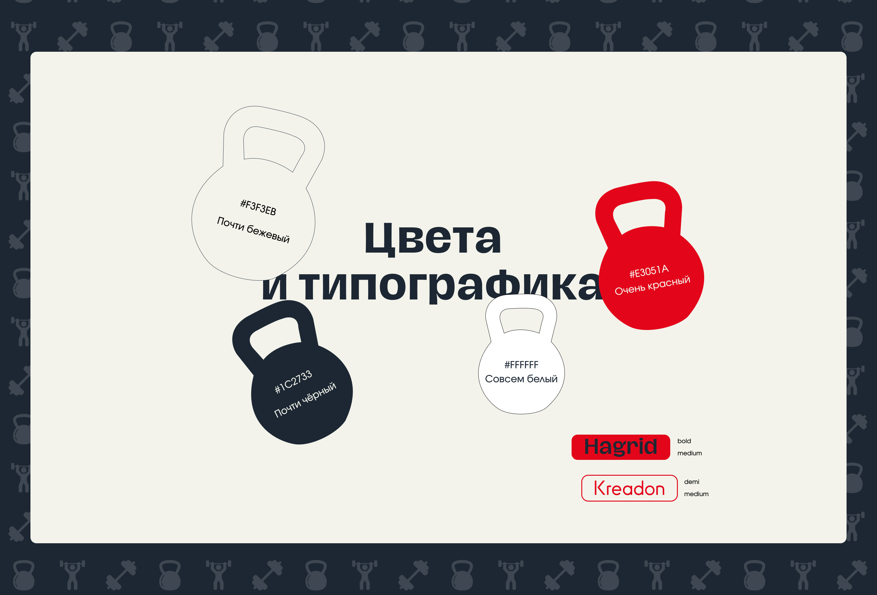 MАКСЮТА ЮНИОН / REDESIGN CONCEPT — Изображение №4 — Интерфейсы на Dprofile