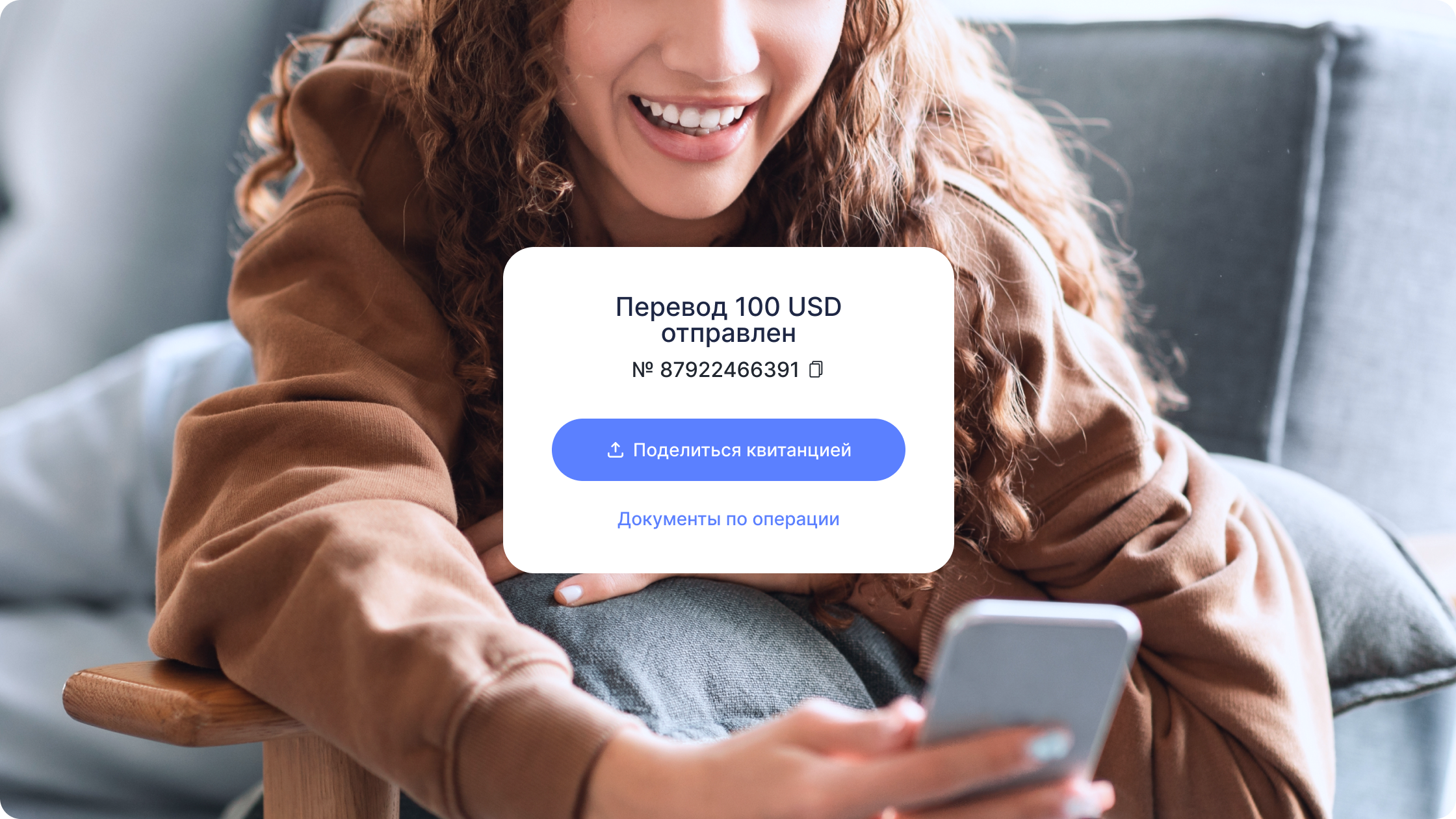 Айдентика для сервиса денежных переводов — Изображение №13 — Брендинг, Иллюстрация на Dprofile