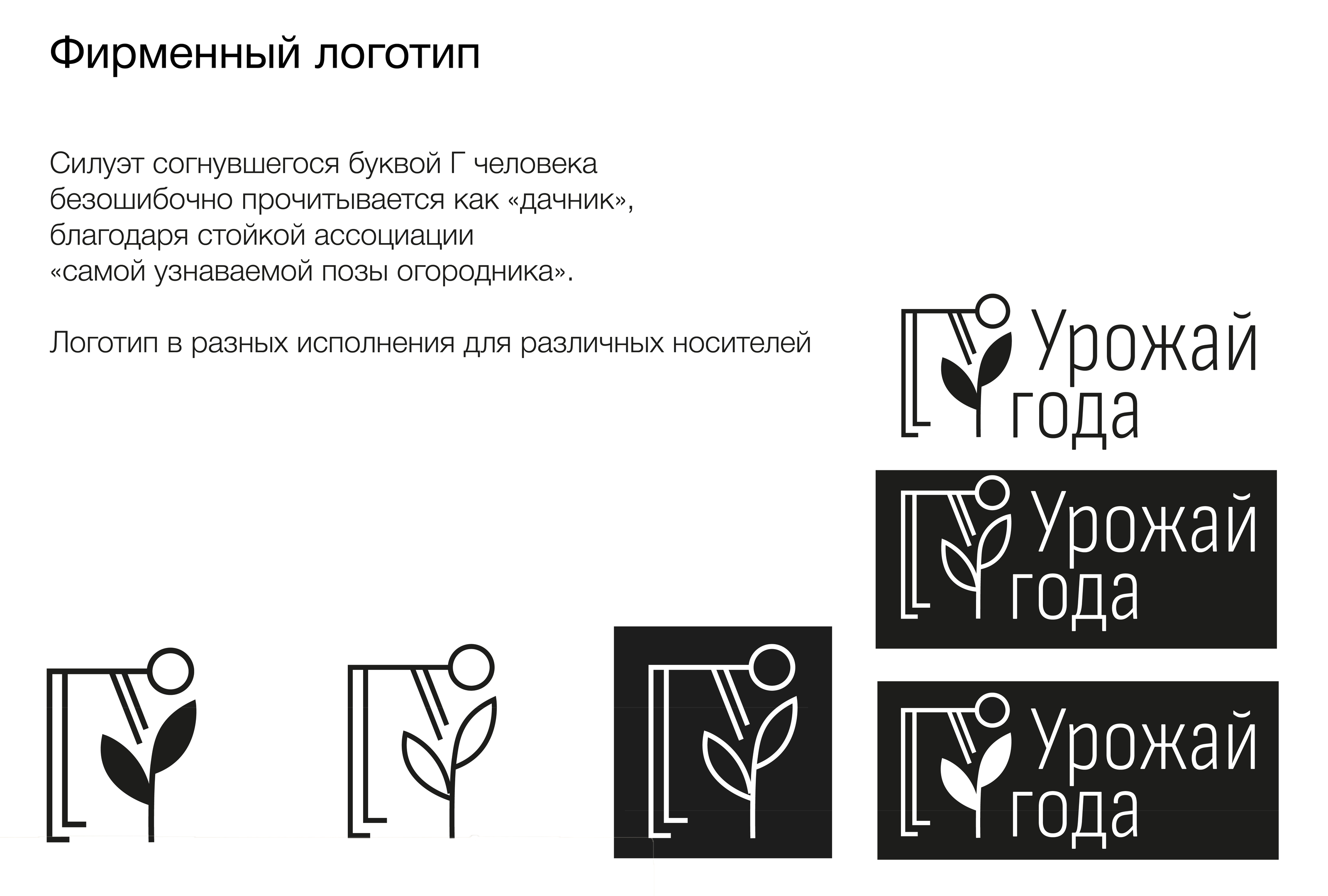Айдентика фестиваля| логотип и носители — Изображение №2 — Брендинг, Маркетинг на Dprofile