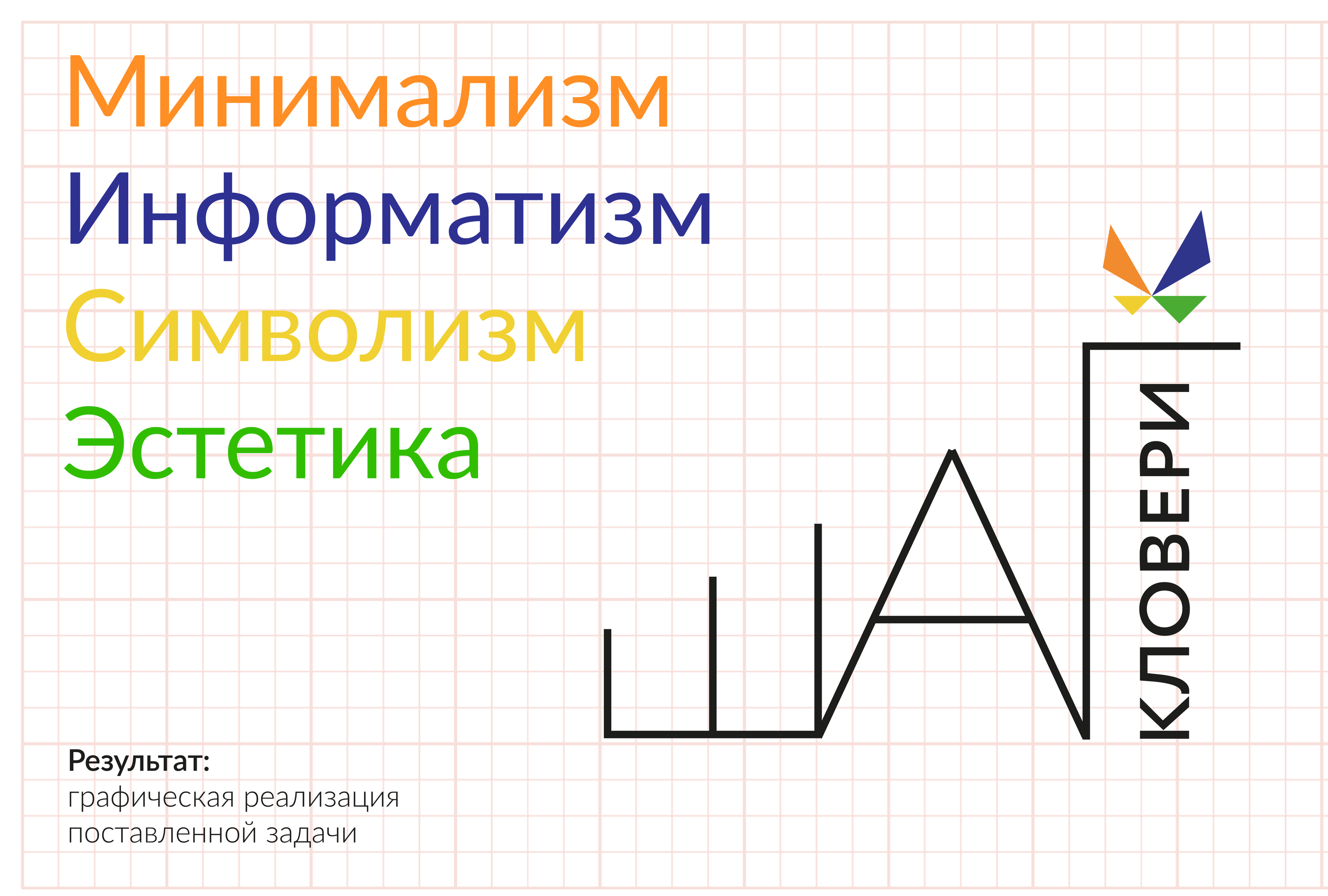 Логотип Шаг (концепт) — Изображение №5 — Брендинг, Графика на Dprofile