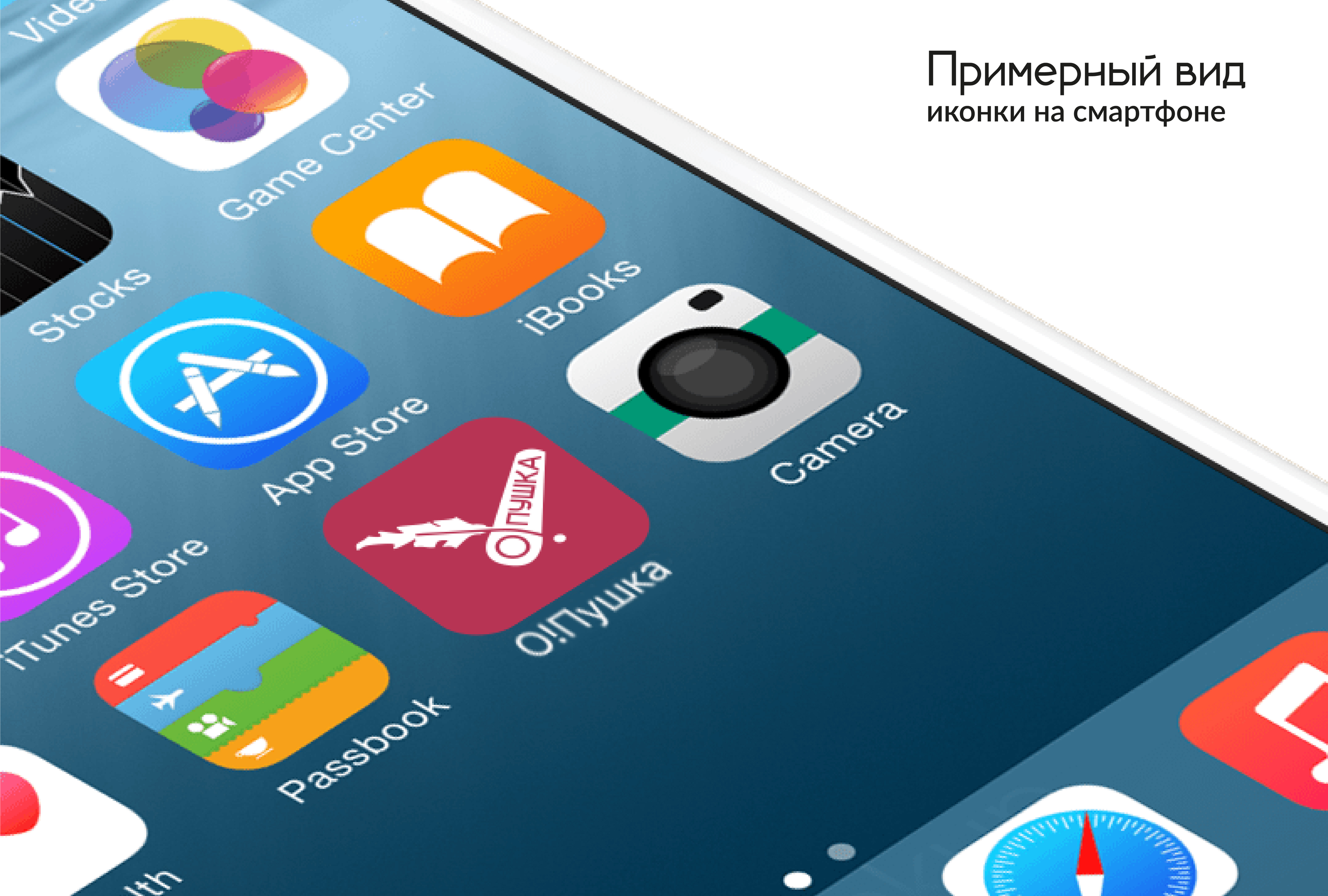 Логотип для соцсети «О!Пушка» | концепт — Изображение №4 — Брендинг, Графика на Dprofile
