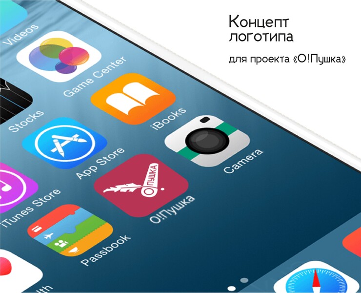 Логотип для соцсети «О!Пушка» | концепт — Брендинг, Графика на Dprofile