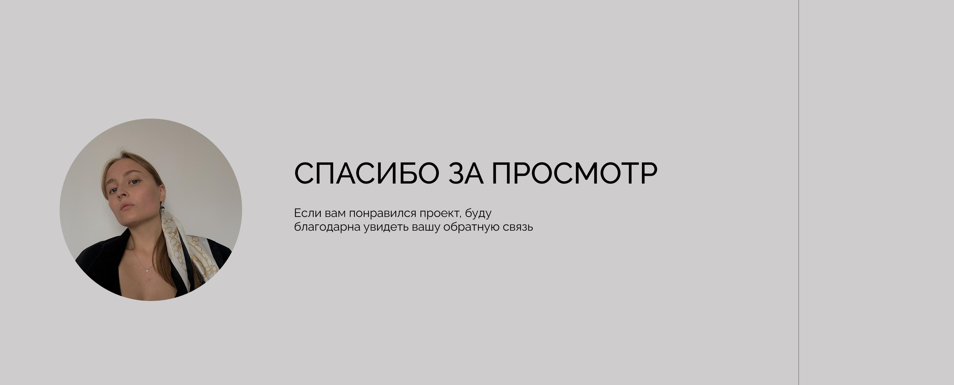 сайт для дизайн студии интерьера | interior studio — Изображение №3 — Интерфейсы на Dprofile