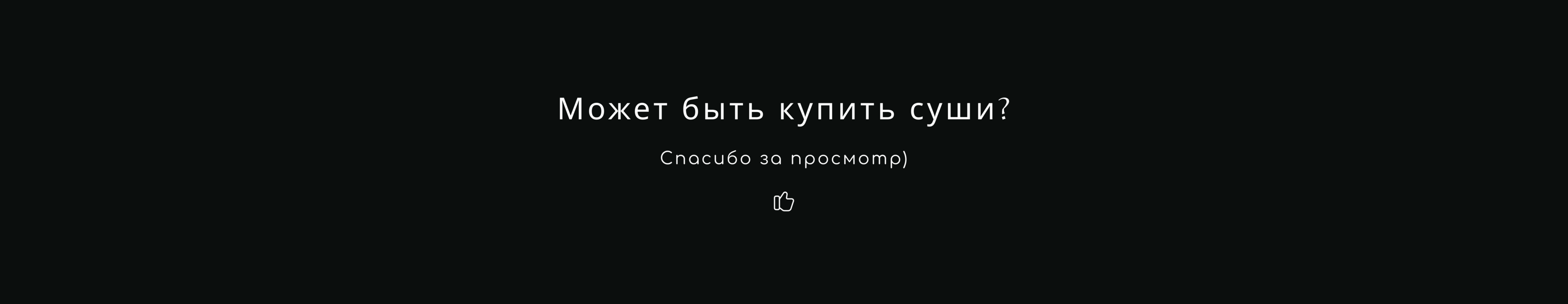 Дизайн сайта о Японии | Блог | Суши | Аниме — Изображение №8 — Интерфейсы, Брендинг на Dprofile